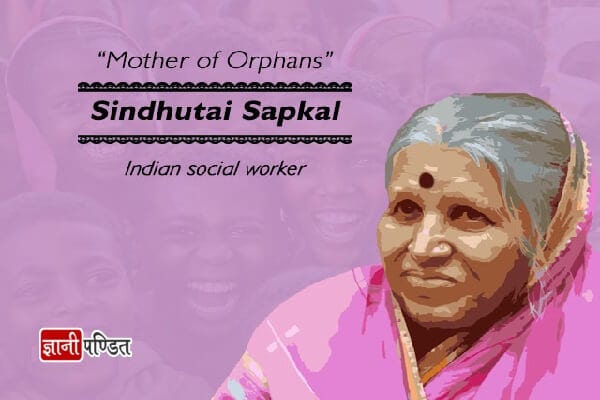 Sindhutai Sapkal