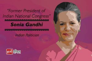 Sonia Gandhi