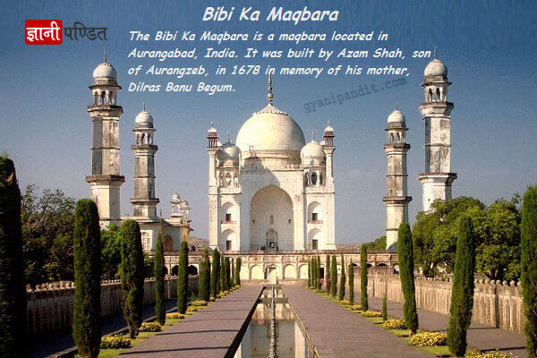 Bibi Ka Maqbara