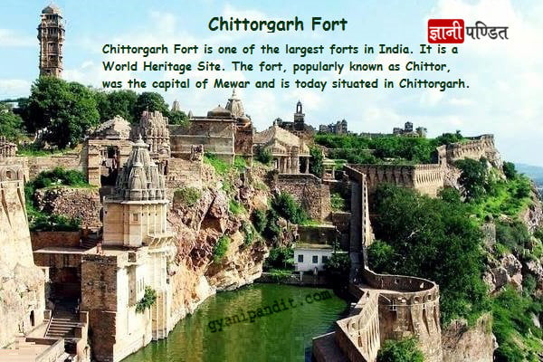 Chittorgarh Fort Chittod Ka Kila