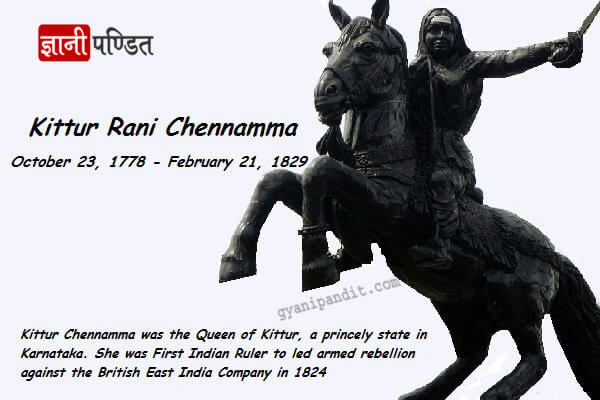 Kittur Rani Chennamma