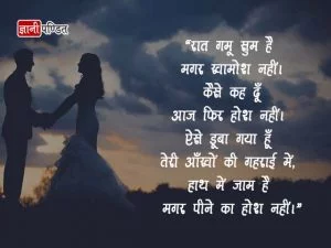 Love Quotes for wife