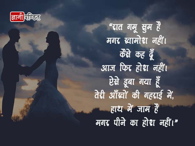 Love Quotes for wife