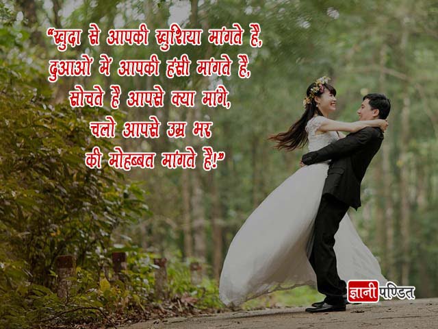 Pyar Bhare Quotes in Hindi