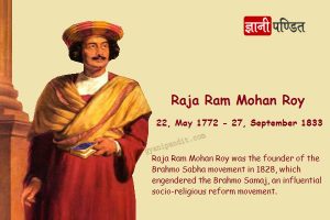 Raja Ram Mohan Roy