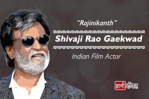 Rajinikanth Biography And Information