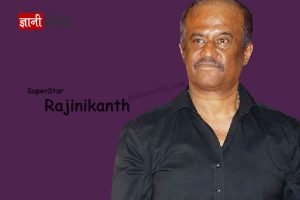 Rajinikanth Biography