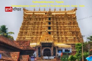 Sree Padmanabhaswamy Temple