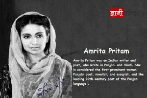 Amrita Pritam