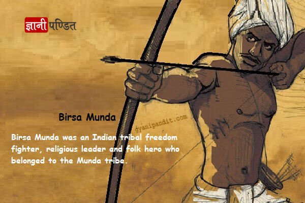 Birsa Munda History In Hindi 
