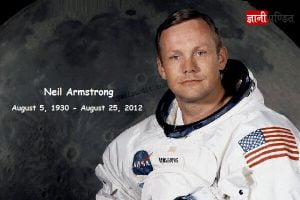 Neil Armstrong