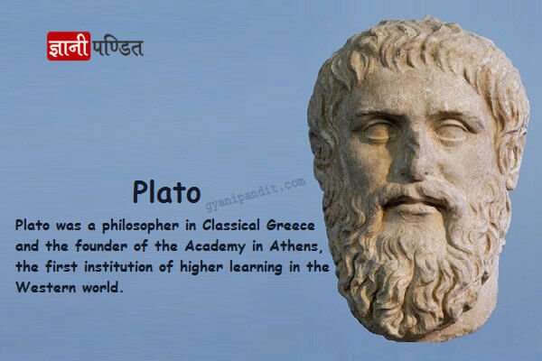 Plato