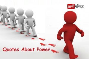 Quotes About Power