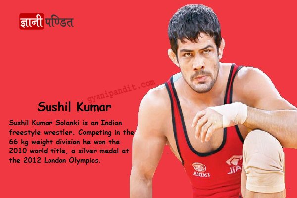 Sushil Kumar