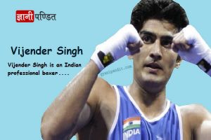 Vijender Singh