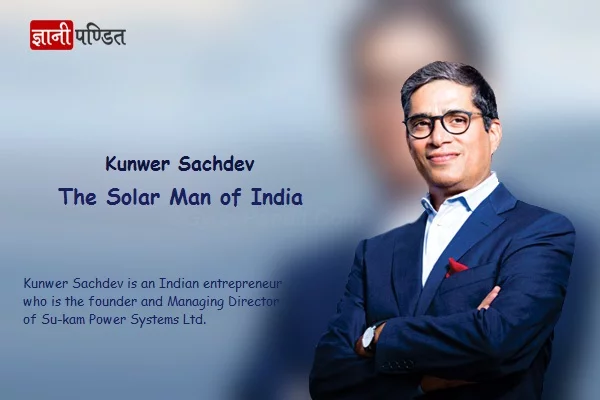 Kunwer Sachdev success businessman story in Hindi