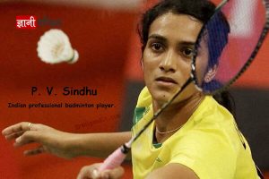 PV Sindhu