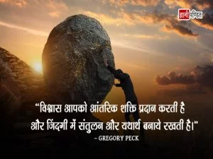 Quotes about Strength