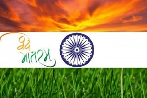 Vande Mataram National Song Of India History Hindi