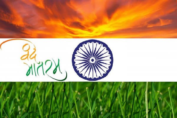 Vande Mataram National Song Of India History Hindi