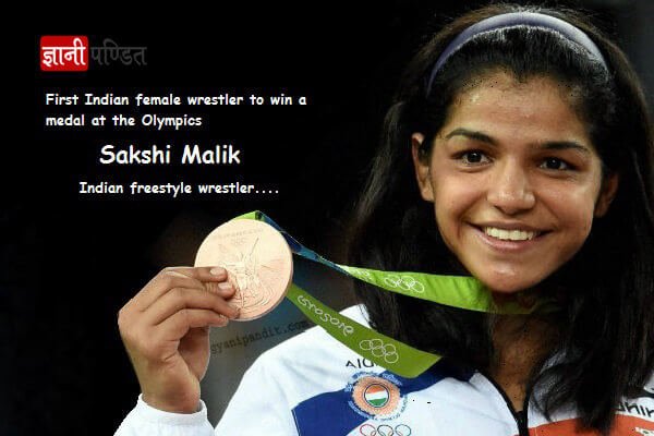 Wrestler Sakshi Malik