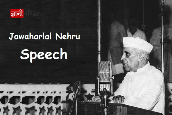 Jawaharlal Nehru Speech In Hindi