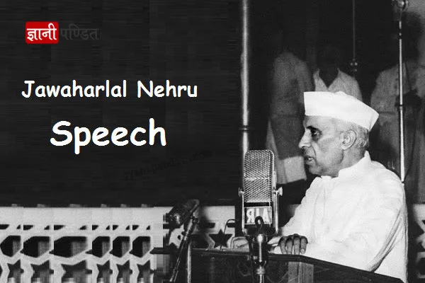 Jawaharlal Nehru Speech In Hindi
