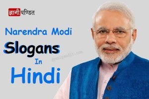 Narendra Modi Slogans