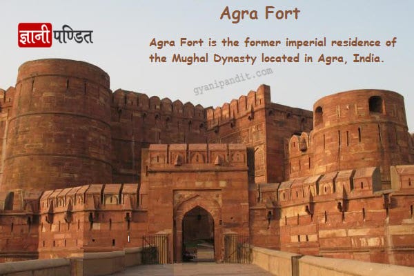Agra fort history information Hindi