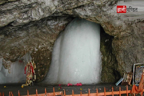 Lord Amarnath temple