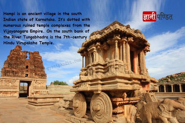 Hampi history