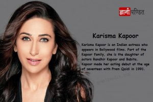 Karishma Kapoor biography