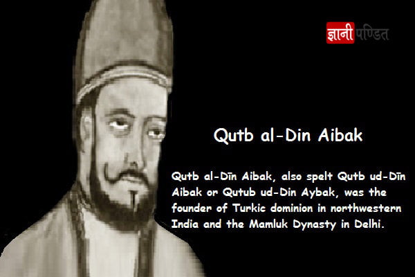 Qutubuddin Aibak