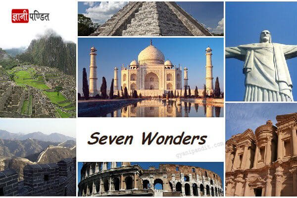 Seven wonders