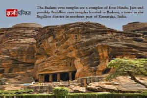 Badami cave temple