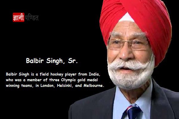 Balbir Singh