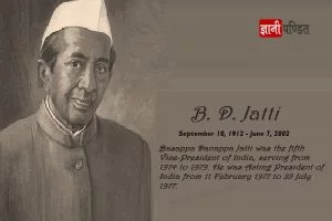 Basappa Danappa Jatti