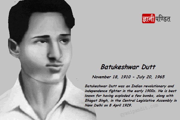 Batukeshwar Dutt