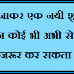 beautiful-quotes-2