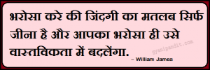 beautiful quotes Hindi