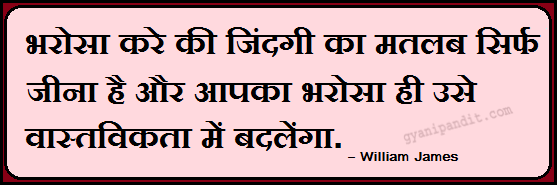 beautiful quotes Hindi