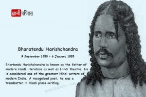 Bhartendu Harishchandra