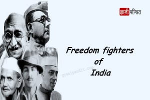 Freedom fighters of india