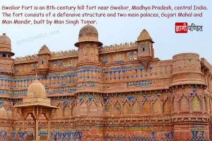 Gwalior fort history