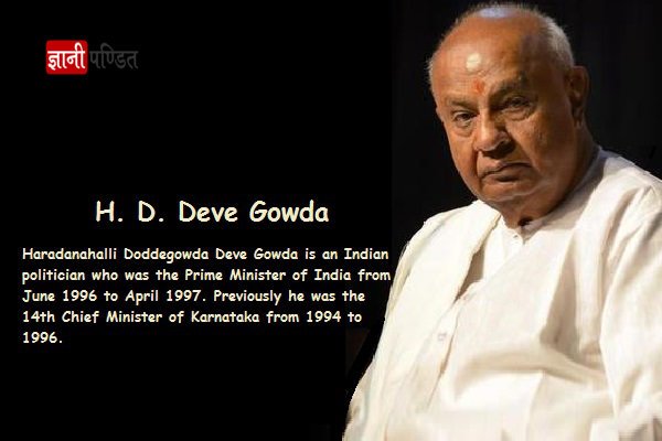 HD Deve Gowda