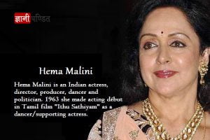 Hema Malini biography