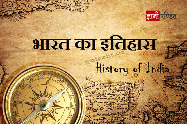 History of India