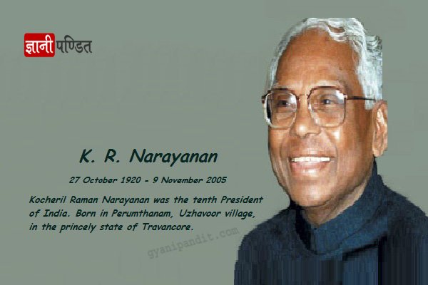 K R Narayanan