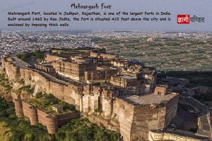 Mehrangarh Fort