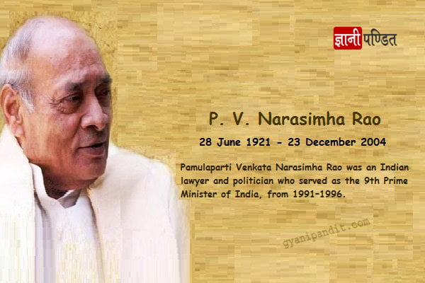 PV Narasimha Rao